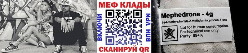 Наркошоп купить Бошки Шишки  Альфа ПВП  COCAIN  ГАШИШ  МЕФ  Стерлитамак