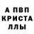 Amphetamine Розовый Rudi Tuesdays