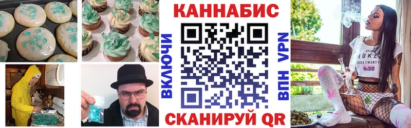Купить закладки Стерлитамак Canna-Cookies марихуана