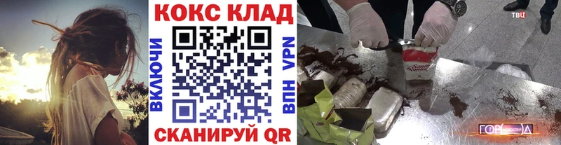 КОКАИН 99% Стерлитамак