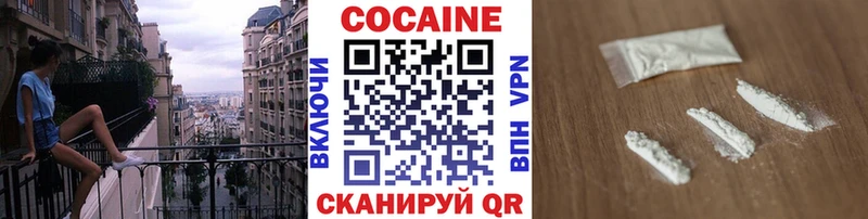 Cocaine Перу  Купить закладки  Стерлитамак 