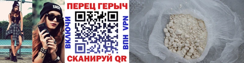 Купить где  Стерлитамак  ГЕРОИН герыч 