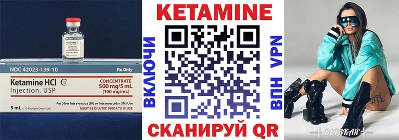 Купить где  Стерлитамак  Кетамин ketamine 