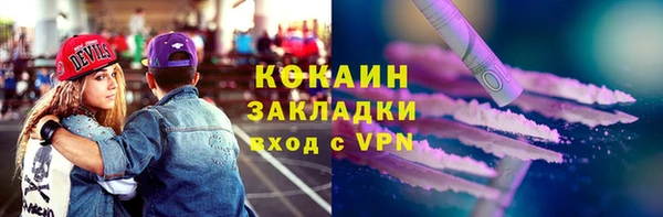 марки nbome Бородино