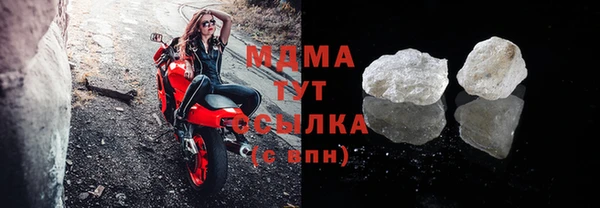 марки nbome Бородино