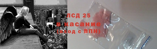 экстази Верея
