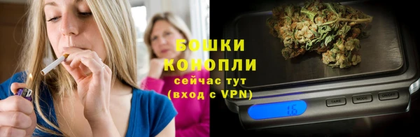 гашиш Бронницы