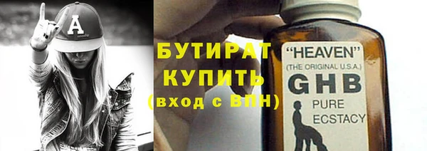 не бодяженный Бугульма