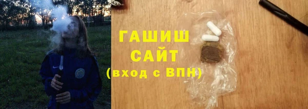 марки nbome Бородино