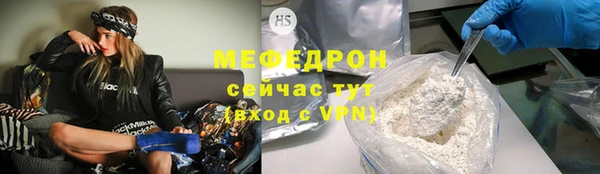 не бодяженный Бугульма