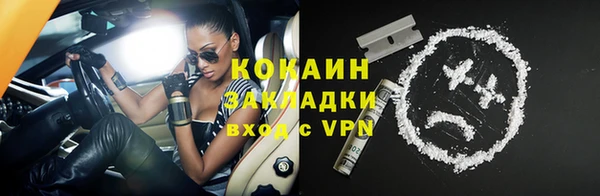не бодяженный Бугульма