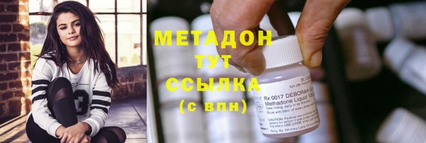 экстази Верея