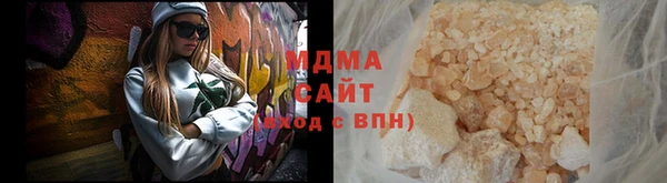 гашиш Бронницы
