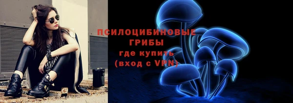 экстази Верея