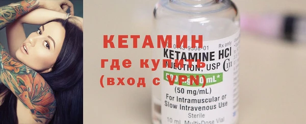 экстази Верея