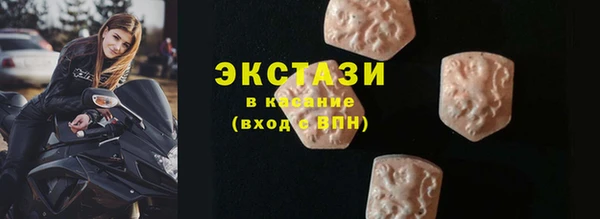 экстази Верея