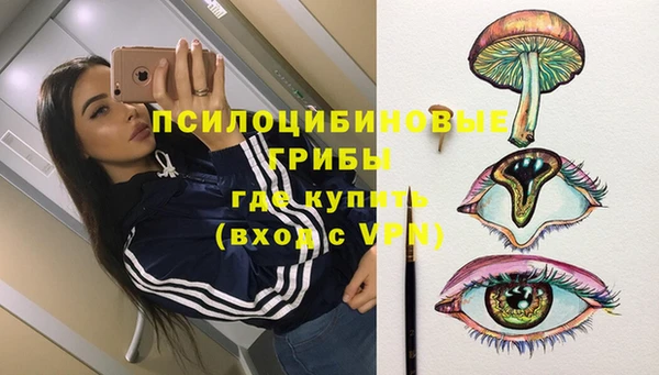 экстази Верея