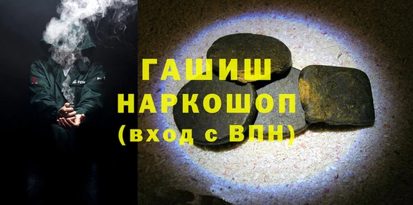 марки nbome Бородино
