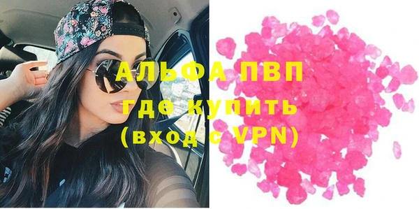прущий лед Верхний Тагил