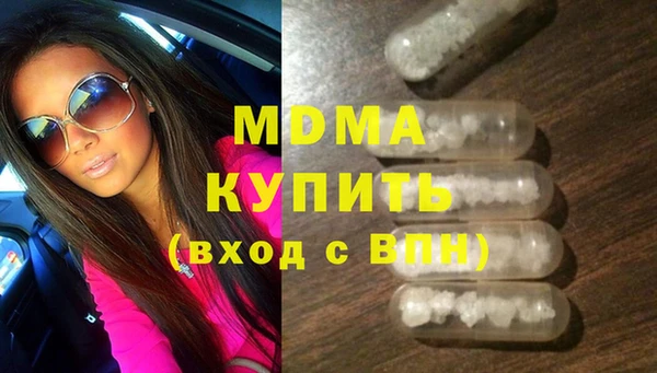 марки nbome Бородино