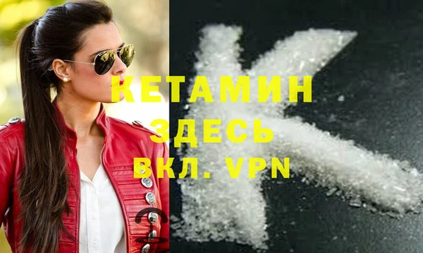 гашиш Бронницы