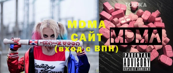 гашиш Бронницы