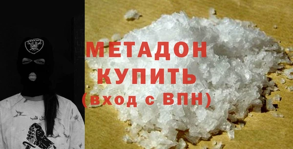 марки nbome Бородино