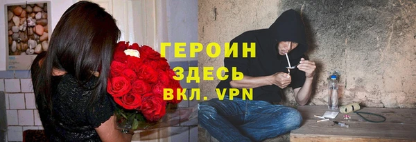 экстази Верея