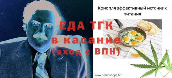 экстази Верея