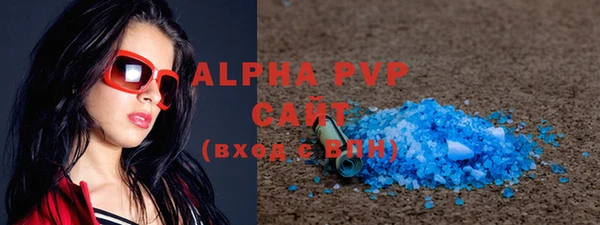 гашиш Бронницы