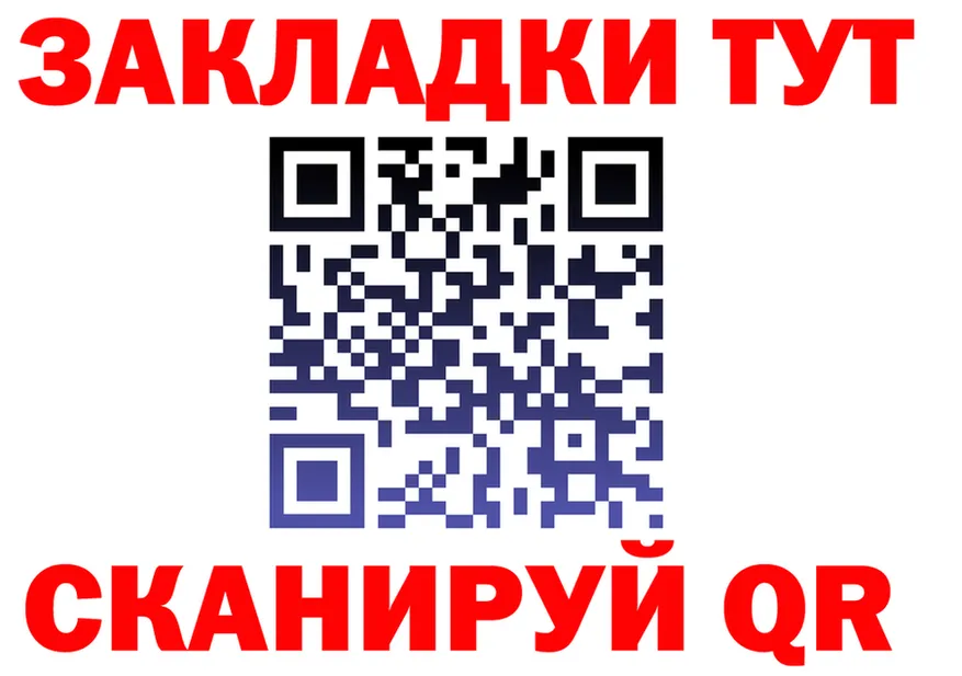 ГАШ Изолятор вход shop гидра Стерлитамак