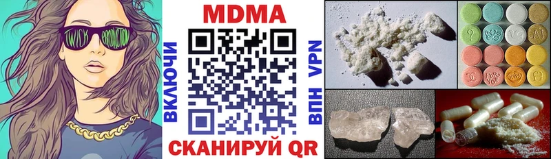 МДМА Molly  Купить  Стерлитамак 