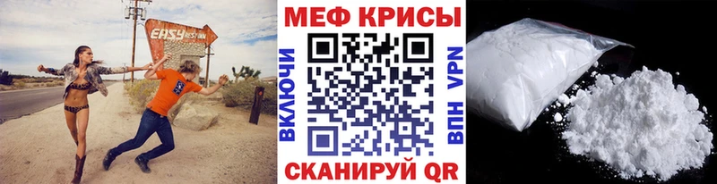 Купить где  Стерлитамак  Мефедрон 4 MMC 