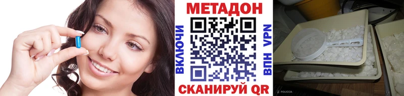 Купить где  Стерлитамак  МЕТАДОН мёд 