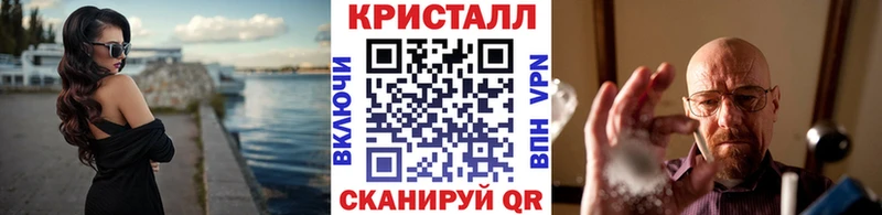 Купить где Стерлитамак МЕТАМФЕТАМИН кристалл